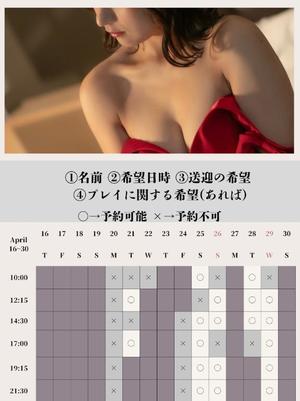 神楽のあの写メ日記｜エトワール 吉原高級店ソープ