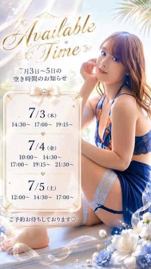神楽のあの写メ日記｜エトワール 吉原高級店ソープ