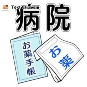 吉原伝説の竹千代の写メ日記｜ガータープリンセス&ミセス 吉原格安店ソープ