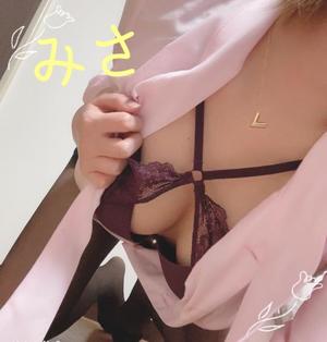 ミサ【20代】の写メ日記｜ガータープリンセス&ミセス 吉原格安店ソープ