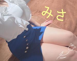 ミサ【20代】の写メ日記｜ガータープリンセス&ミセス 吉原格安店ソープ