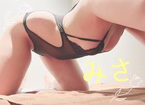 ミサ【20代】の写メ日記｜ガータープリンセス&ミセス 吉原格安店ソープ