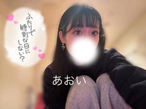 あおい【20代】の写メ日記｜ガータープリンセス&ミセス 吉原格安店ソープ