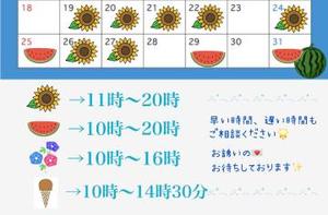 倖田夏帆の写メ日記｜ハールブルク 吉原高級店ソープ