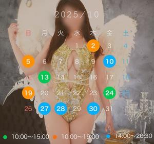 観月あんじゅの写メ日記｜ハールブルク 吉原高級店ソープ