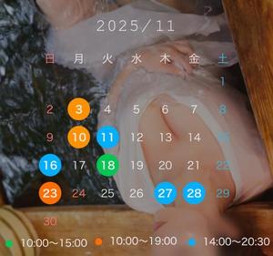 観月あんじゅの写メ日記｜ハールブルク 吉原高級店ソープ