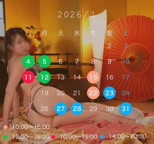 観月あんじゅの写メ日記｜ハールブルク 吉原高級店ソープ