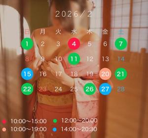 観月あんじゅの写メ日記｜ハールブルク 吉原高級店ソープ