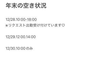 雨宮ひとみの写メ日記｜ハールブルク 吉原高級店ソープ