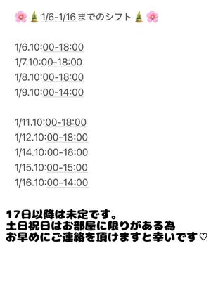 雨宮ひとみの写メ日記｜ハールブルク 吉原高級店ソープ