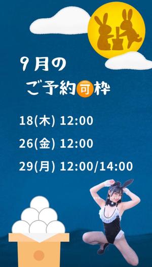 浜川 楓の写メ日記｜ハールブルク 吉原高級店ソープ