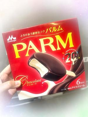 浜川 楓の写メ日記｜ハールブルク 吉原高級店ソープ