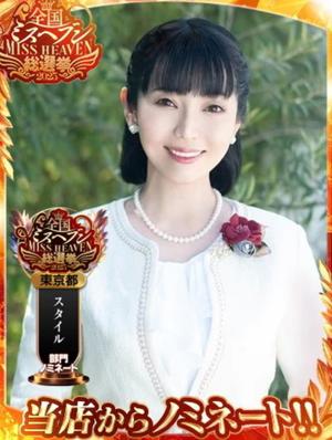 浜川 楓の写メ日記｜ハールブルク 吉原高級店ソープ