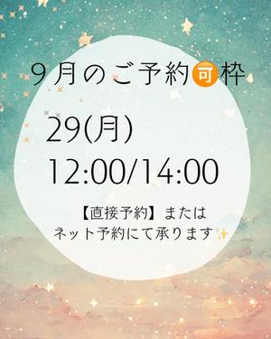 浜川 楓の写メ日記|ハールブルク 吉原高級店ソープ