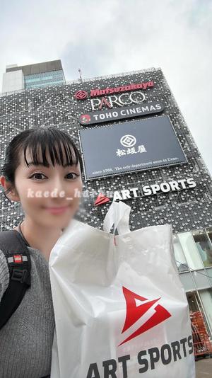 浜川 楓の写メ日記｜ハールブルク 吉原高級店ソープ