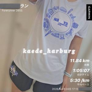 浜川 楓の写メ日記｜ハールブルク 吉原高級店ソープ