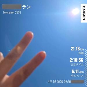 浜川 楓の写メ日記｜ハールブルク 吉原高級店ソープ