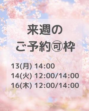 浜川 楓の写メ日記｜ハールブルク 吉原高級店ソープ