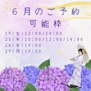 浜川 楓の写メ日記｜ハールブルク 吉原高級店ソープ