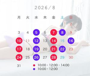 浜川 楓の写メ日記｜ハールブルク 吉原高級店ソープ