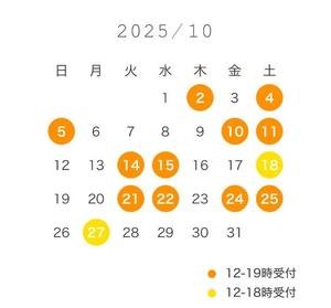 橘 杏紗の写メ日記｜ハールブルク 吉原高級店ソープ