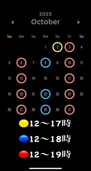 八神心呂の写メ日記｜ハールブルク 吉原高級店ソープ