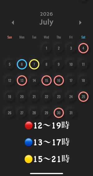 八神心呂の写メ日記｜ハールブルク 吉原高級店ソープ