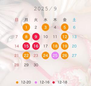 悠木美那の写メ日記｜ハールブルク 吉原高級店ソープ