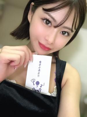 悠木美那の写メ日記｜ハールブルク 吉原高級店ソープ