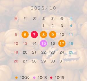 悠木美那の写メ日記｜ハールブルク 吉原高級店ソープ