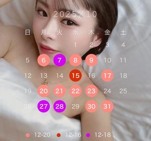 悠木美那の写メ日記｜ハールブルク 吉原高級店ソープ