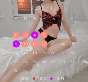 悠木美那の写メ日記｜ハールブルク 吉原高級店ソープ