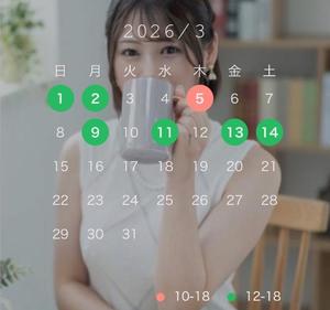 悠木美那の写メ日記｜ハールブルク 吉原高級店ソープ