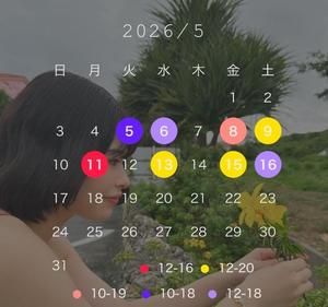 悠木美那の写メ日記｜ハールブルク 吉原高級店ソープ