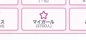 乃木風香の写メ日記｜ハールブルク 吉原高級店ソープ