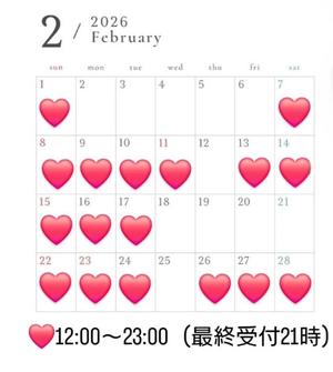 菜月理亜の写メ日記｜ハールブルク 吉原高級店ソープ