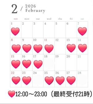 菜月理亜の写メ日記｜ハールブルク 吉原高級店ソープ