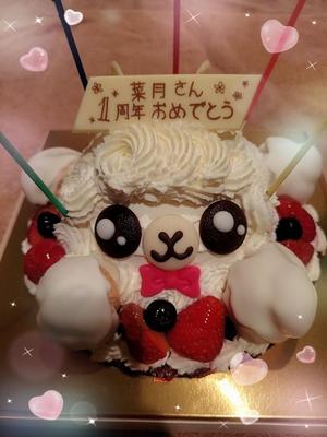 菜月理亜の写メ日記｜ハールブルク 吉原高級店ソープ