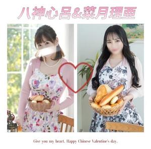 菜月理亜の写メ日記｜ハールブルク 吉原高級店ソープ