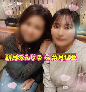 菜月理亜の写メ日記｜ハールブルク 吉原高級店ソープ