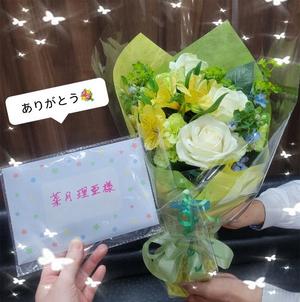 菜月理亜の写メ日記｜ハールブルク 吉原高級店ソープ