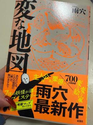 叶 麗花の写メ日記｜ハールブルク 吉原高級店ソープ