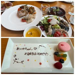 叶 麗花の写メ日記｜ハールブルク 吉原高級店ソープ