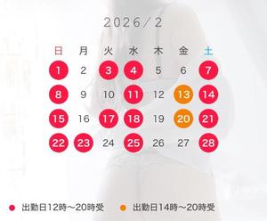 叶 麗花の写メ日記｜ハールブルク 吉原高級店ソープ