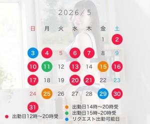 叶 麗花の写メ日記｜ハールブルク 吉原高級店ソープ