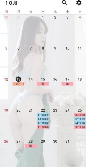 希咲由真の写メ日記|ハールブルク 吉原高級店ソープ