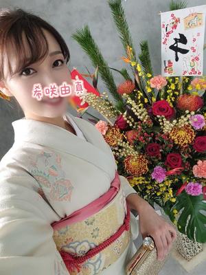 希咲由真の写メ日記｜ハールブルク 吉原高級店ソープ