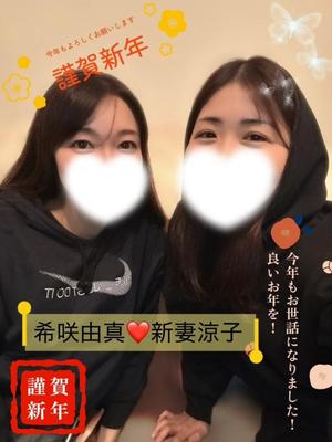 希咲由真の写メ日記｜ハールブルク 吉原高級店ソープ