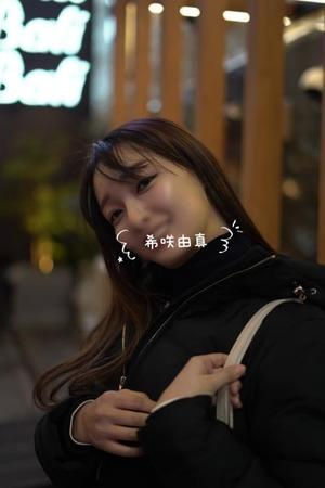 希咲由真の写メ日記｜ハールブルク 吉原高級店ソープ