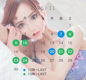 及川真琴の写メ日記｜ハールブルク 吉原高級店ソープ